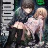 Btooom! Cilt 03 | Komikşeyler Yayıncılık | Junya Inoue | | | | | 9786052115527