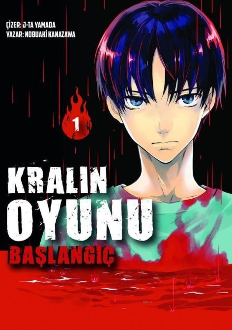 Kralın Oyunu Cilt 1 | Komikşeyler Yayıncılık | J-Ta Yamada | Nobuaki Kanazawa |  |  |  | 9786052115794